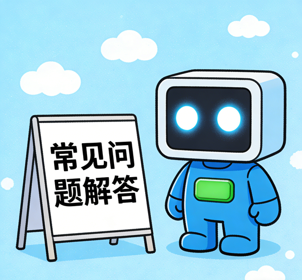 郑州天顺注册常见问题